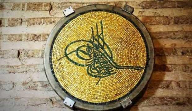 Ayasofya Camii’ndeki Mozaik Tuğra hangi padişaha hediye edilmiştir?