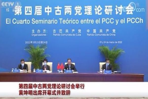 Xi’den Çin-Küba Teori Semineri’ne kutlama mesajı