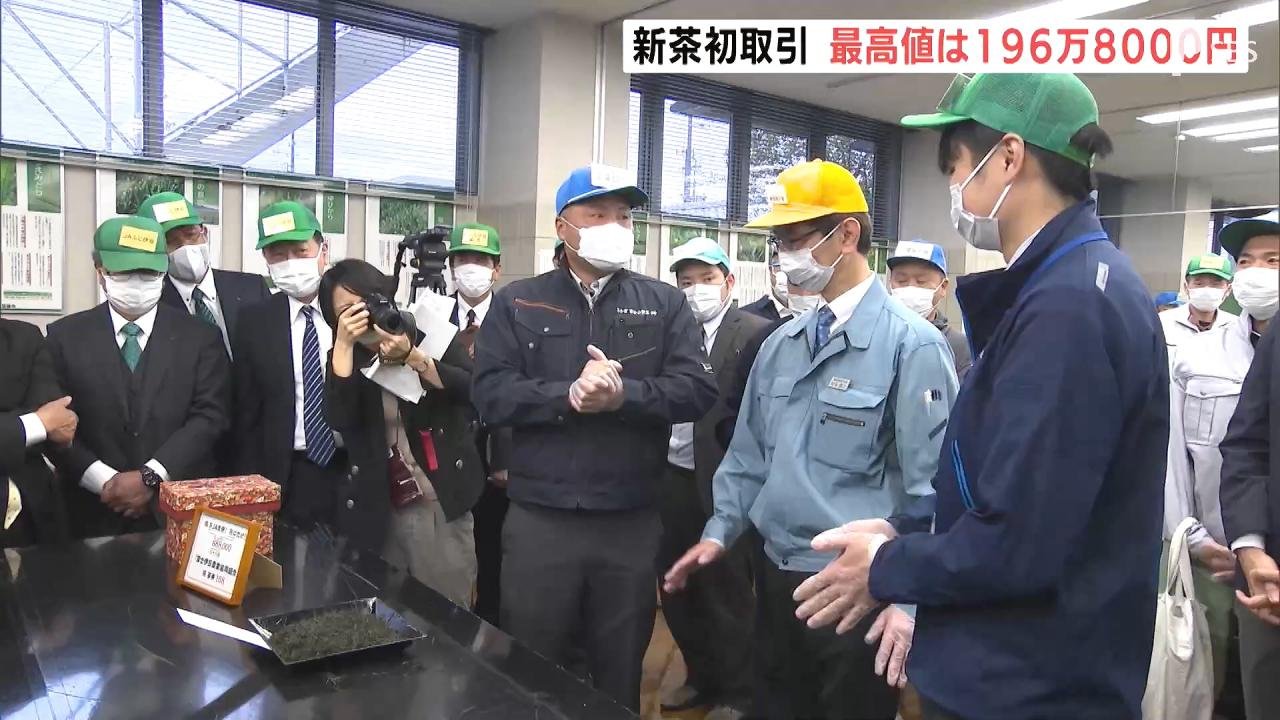 Japonya’da 1 kilo yeşil çay açık artırmada 15 bin 400 dolara satıldı
