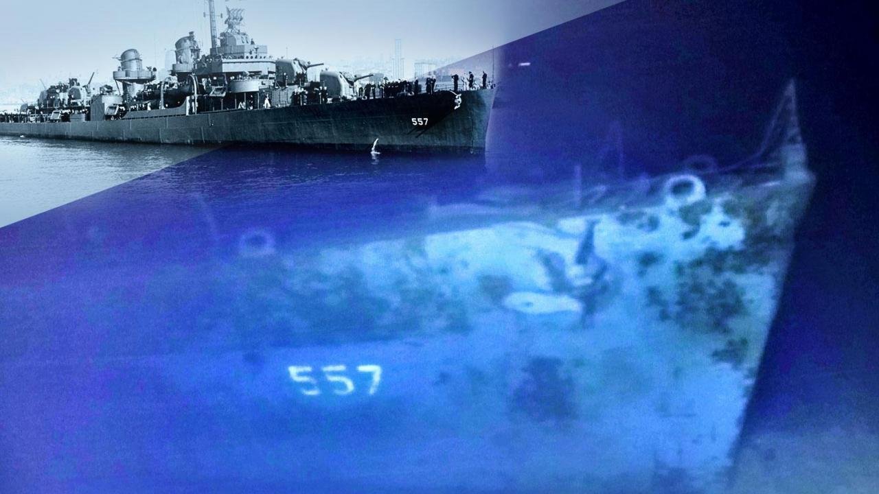 Dünyanın en derin batık gemisi bulundu