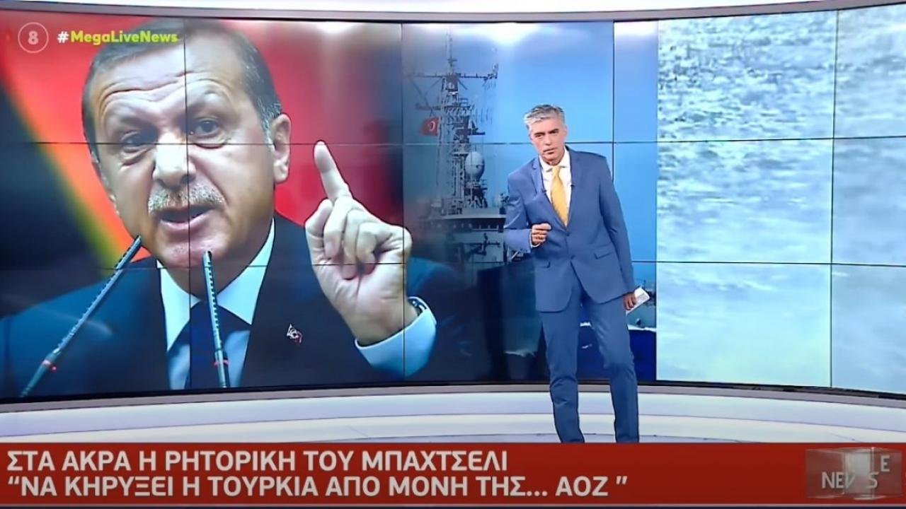 Yunan medyasında ‘olası operasyon’ korkusu: Türkler isterse Atina’yı vurabilir