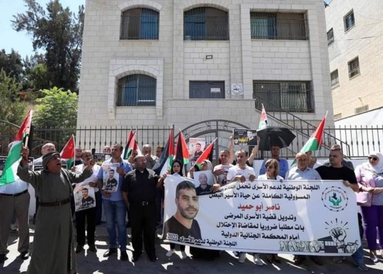 Durumu ağırlaşan Filistinli Nasır için gösteri yapıldı