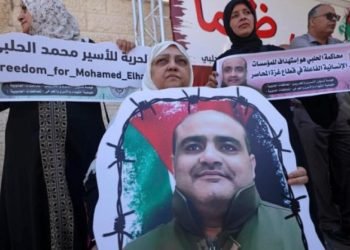 İsrail işgal yargısı, Filistinli STK yöneticisini 12 yıl hapse mahkum etti