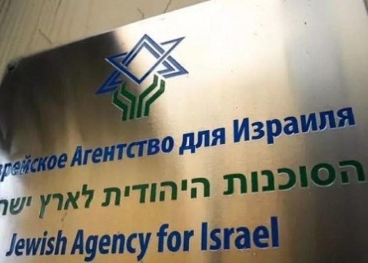 İsrail, Rusya’dan istediğini alamadı