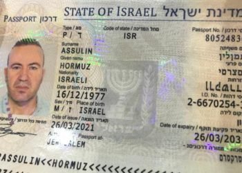 Sahte İsrail pasaportuyla yakalandı: “Tüm zamanların en kötü sahtecilik örneği”