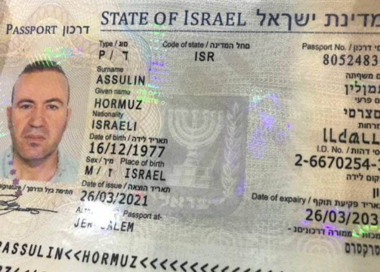 Sahte İsrail pasaportuyla yakalandı: “Tüm zamanların en kötü sahtecilik örneği”