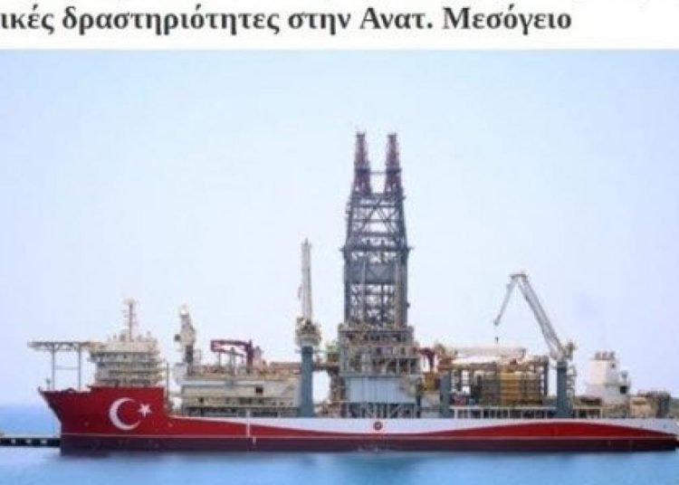 AB ile Yunanistan arasında gizli anlaşma: Türkiye aleyhine iş birliği