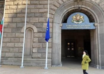 Bulgaristan’da Türkiye ile dayanışma için bayraklar yarıya indirildi
