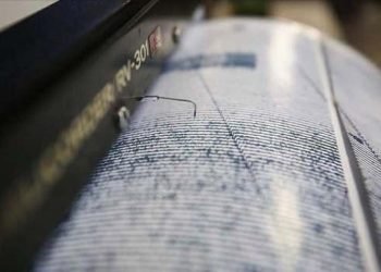 Gürcistan’da deprem: Artvin’de de hissedildi