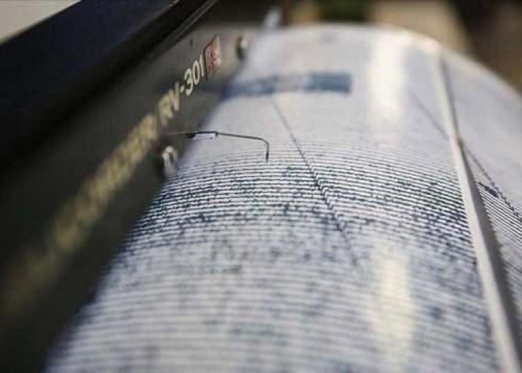 Gürcistan’da deprem: Artvin’de de hissedildi