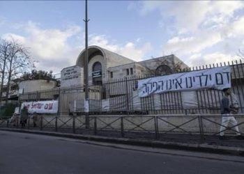 İsrail polisi “saldırı sinagogda yapıldı” açıklamasını değiştirdi