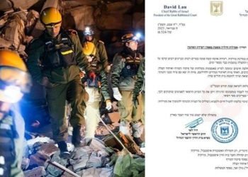 Türkiye’deki depremler sonrası İsrail hahambaşısı fetva yayımladı