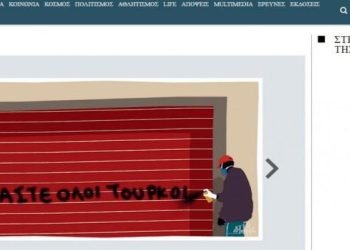 Yunan gazetesinden Türk halkına destek: Charlie Hebdo’ya cevap niteliğinde karikatür