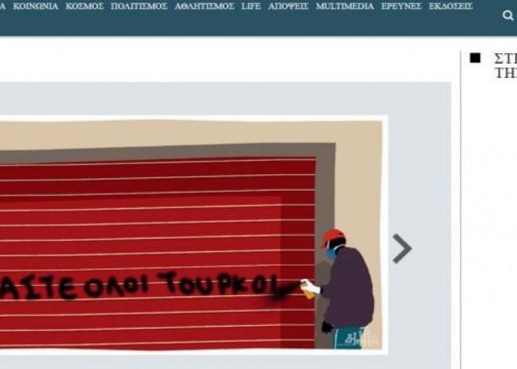 Yunan gazetesinden Türk halkına destek: Charlie Hebdo’ya cevap niteliğinde karikatür