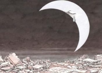 Yunan Kathimerini gazetesinden depreme destek