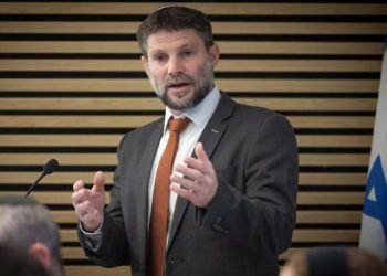 Arap Dünyası’ndan İsrailli bakanın “etnik temizlik” çağrısına kınama