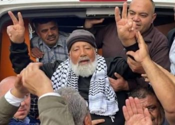 İsrail hapishanelerindeki en yaşlı Filistinli 17 yıl sonra özgür