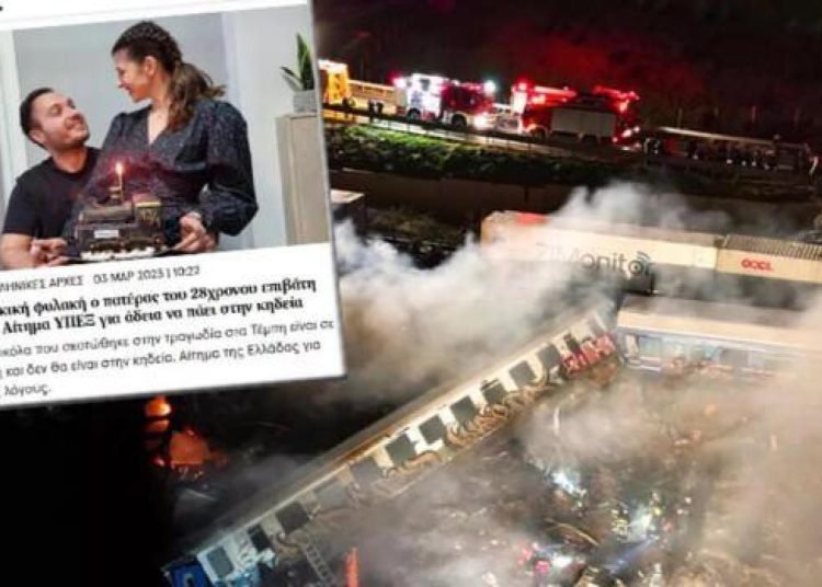 Türkiye, Yunanistan’ın talebi üzerine ölen makinistin babasını iade edecek