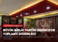 news card 05d936f25a91fe81