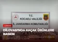 news card 60863afa788f6077