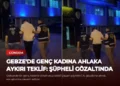 news card d7b25ac0cf04bffd