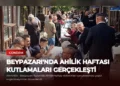 news card 208f83c2993111f8