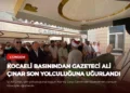 news card ad845919864e3ba0