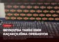 news card c01c12dfb28b4170