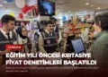 news card c7970cce17256c52