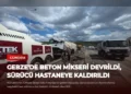 news card e000546266e1e195