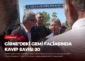news card fc11fce02d74c335