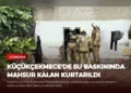 news card 076774c3adfc4f86