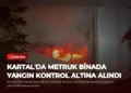 news card 2c997a72d05634b3