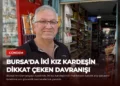 news card 7787febaad9e856a