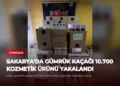 news card 7c897954cfbb4fa3