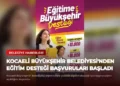 news card eb7708436de7f496